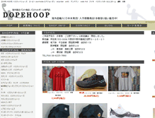 Tablet Screenshot of dopehoop.com